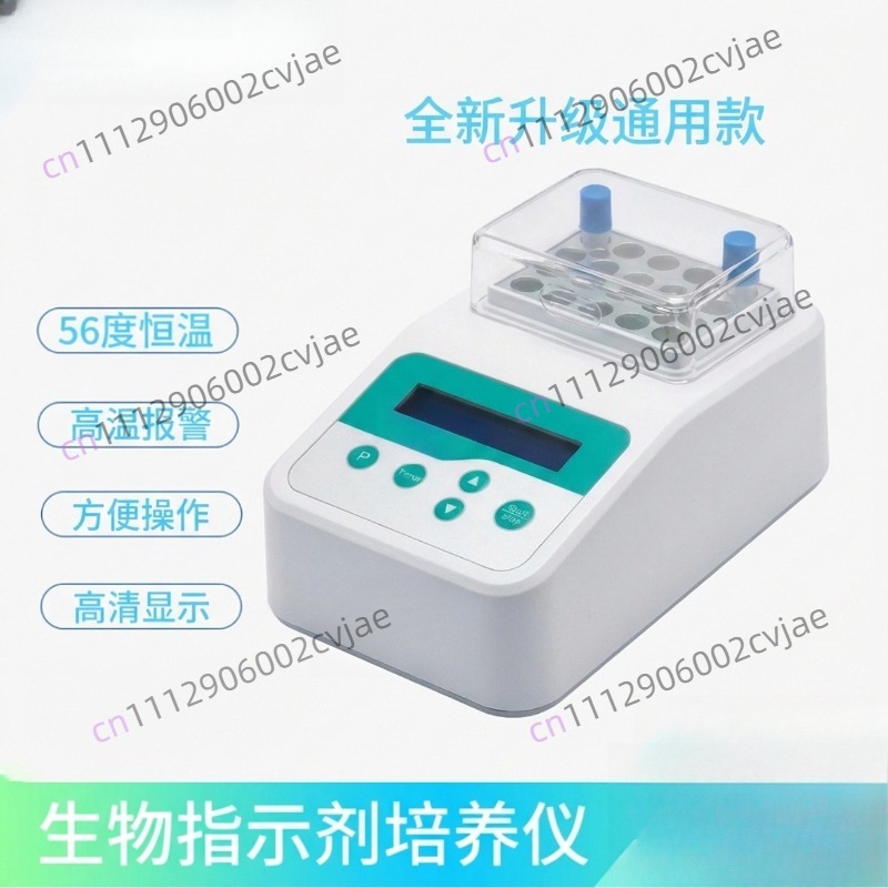 Lab Incubator - 56°C Biological Indicator Incubator Mini 5