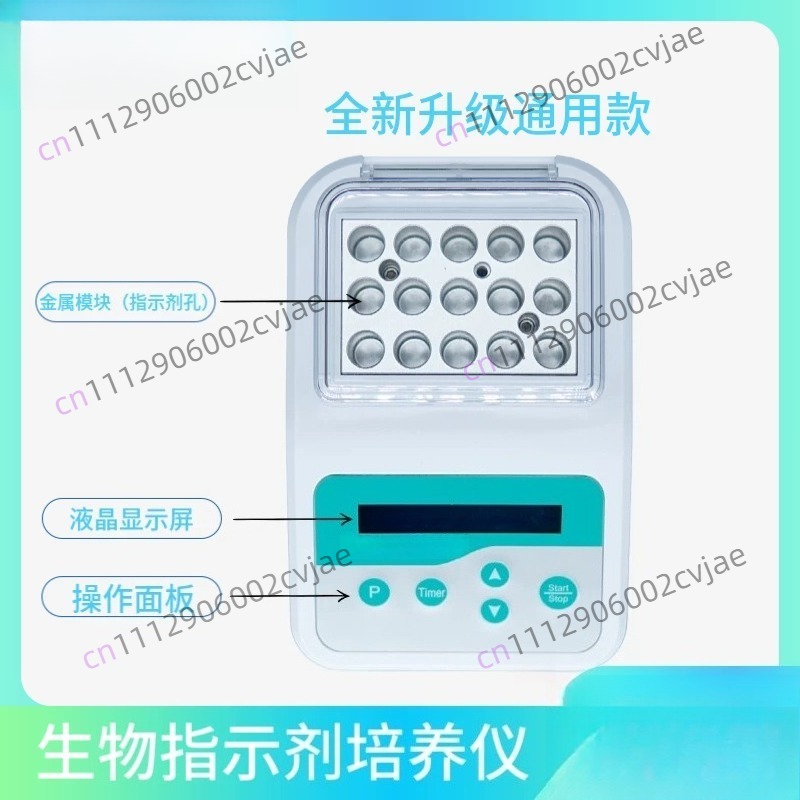 56°C Biological Indicator Incu - Lab Incubator ulasan dan harga