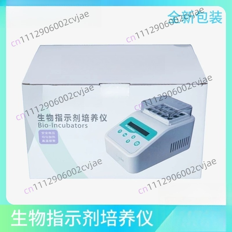 56°C Biological Indicator Incu - Lab Incubator ulasan dan harga