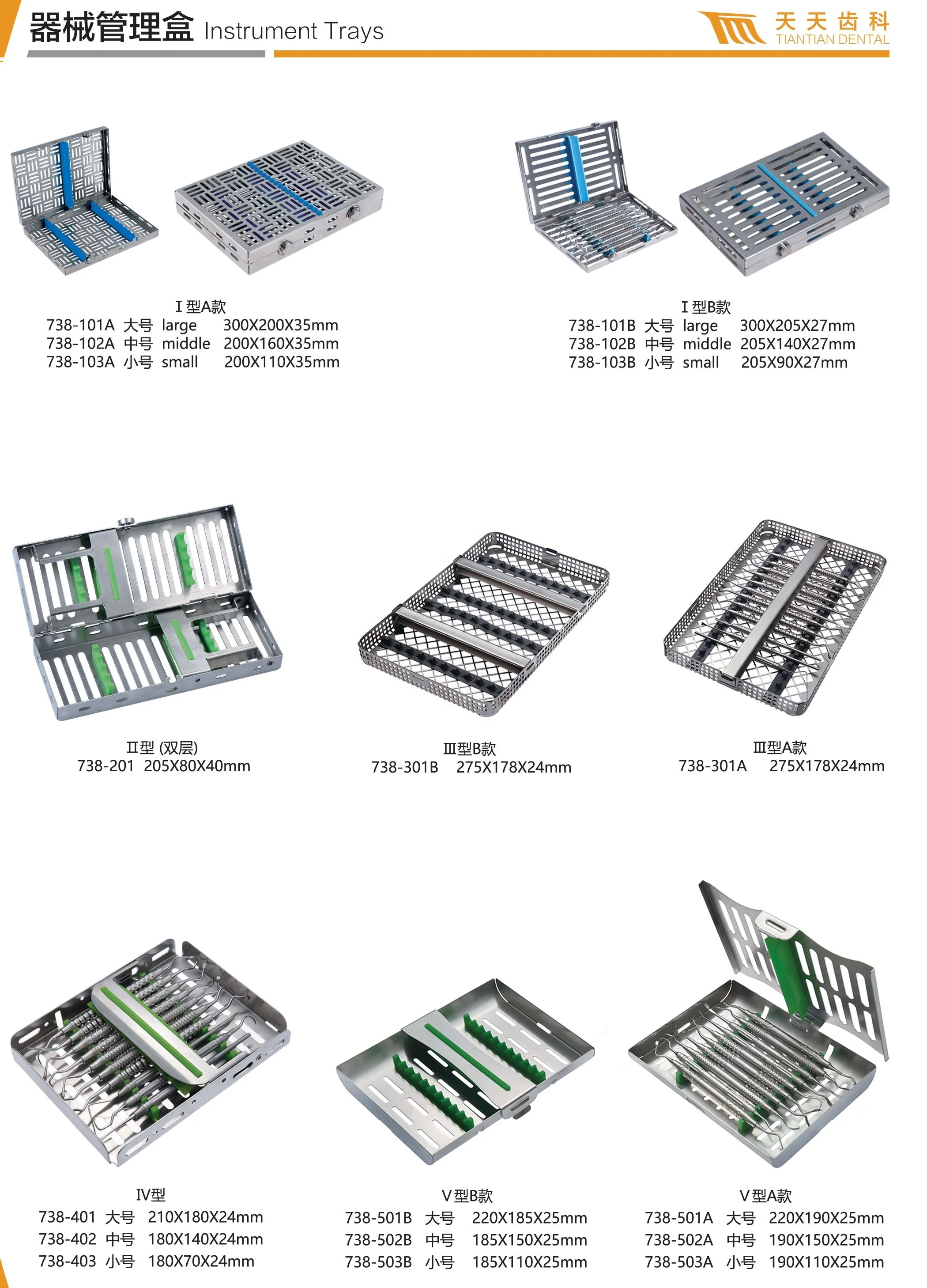 Medical Equipment Stainless St - Medical Lab Management ulasan dan harga