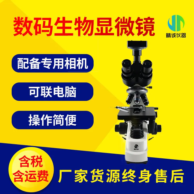 Special HD cell observation pr - Medical Lab Microscope ulasan dan harga